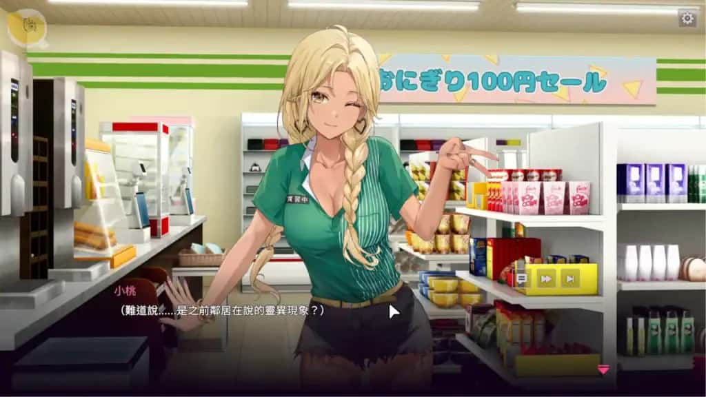游戏截图1