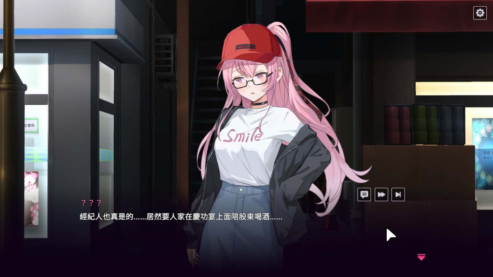 游戏截图2